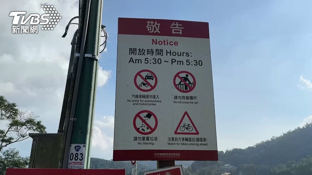 圖／TVBS