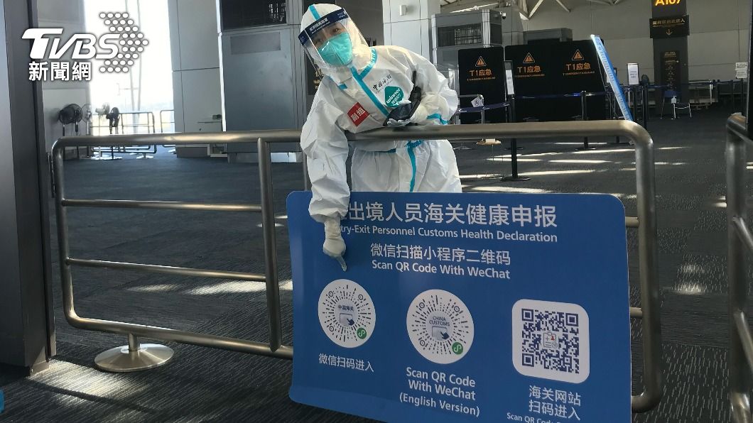 中國出入境的健康申報實施至今已長達1376天。