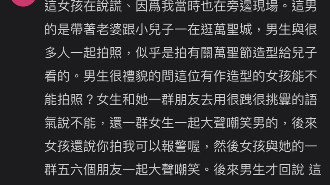 目擊者還原當時情況。(圖/翻攝自Dcard)