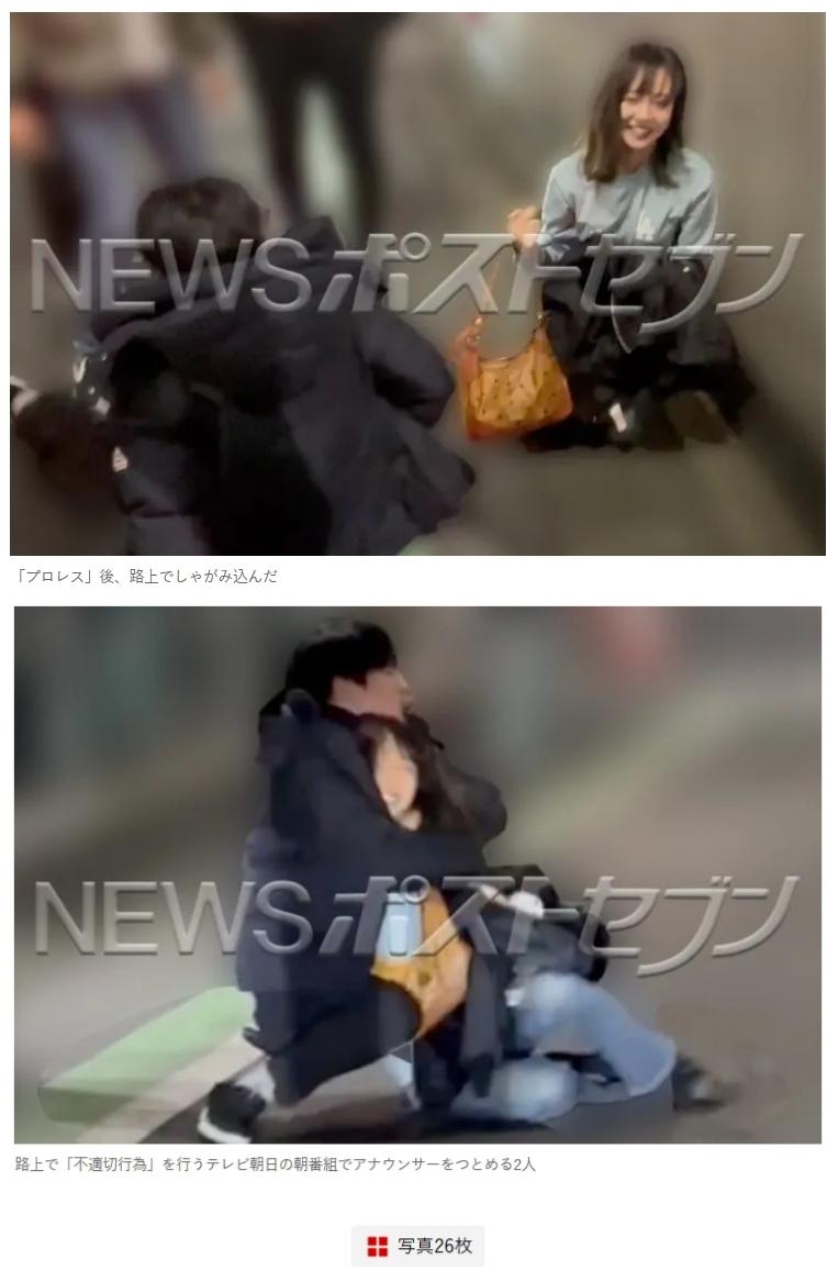 網友對於佐佐木一真、森千晴的酒醉行為抱持較為寬容的態度。（圖／翻攝自新聞郵報SEVEN）