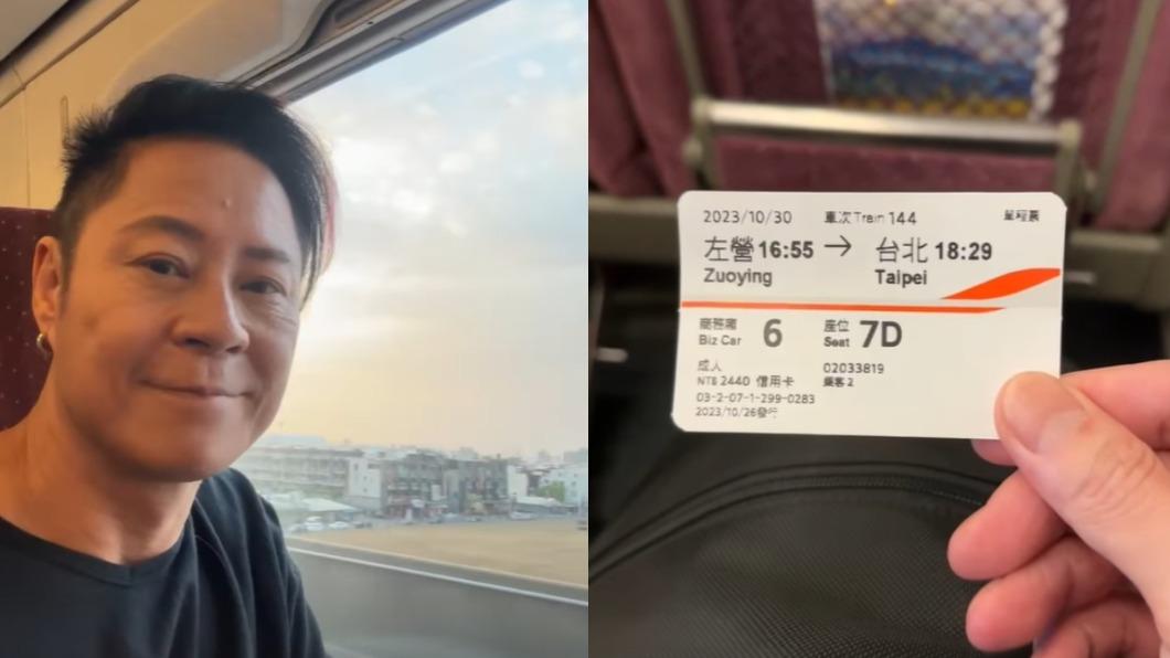 蔡一傑搭乘高鐵北上。(圖/翻攝自djremus_choy IG)