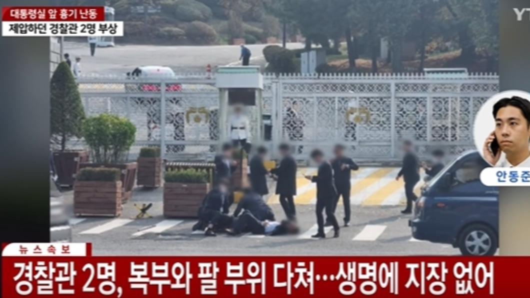 南韓總統府前驚傳砍人 7旬老翁持刀刺傷2警察