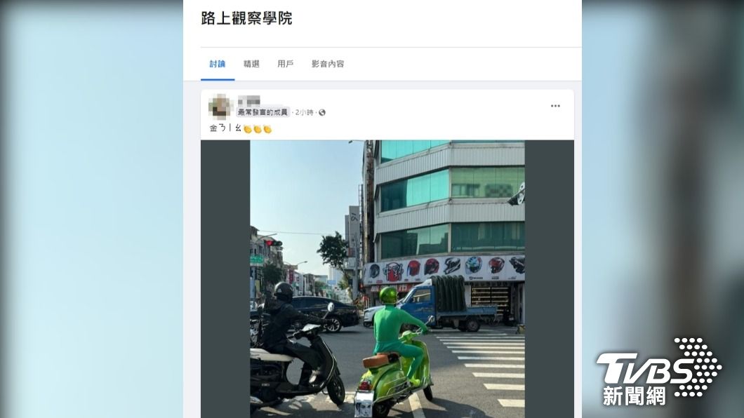 台南驚見「全綠騎士」網笑噴:好像金龜子