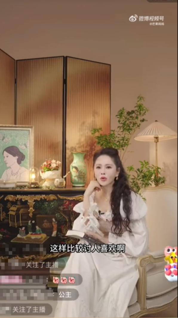 唱片公司要求伊能靜得說喜歡小貓小狗，這樣比較討人喜歡。（圖／翻攝自芒果媽媽微博）