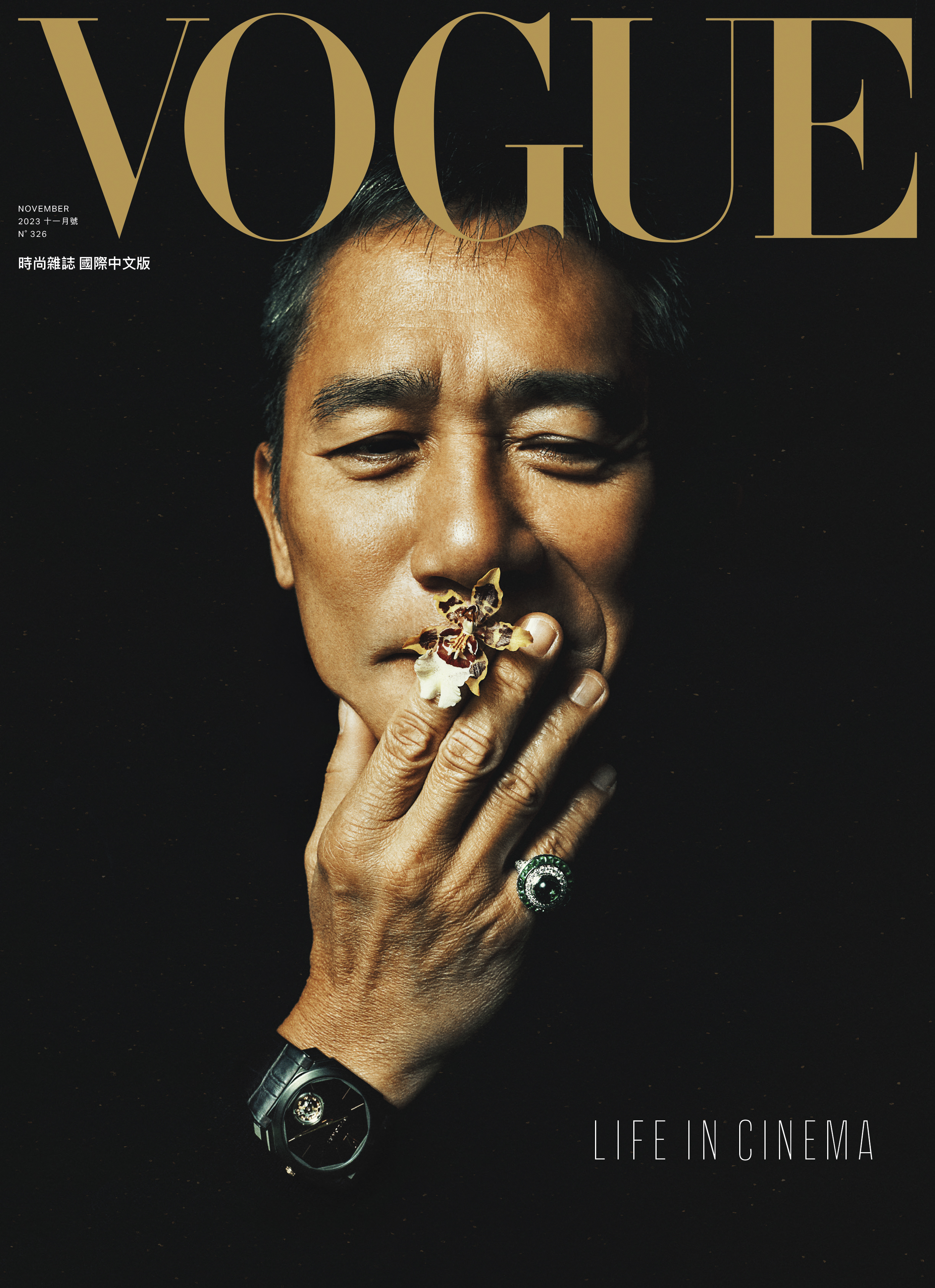 梁朝偉登上《VOGUE》國際中文版11月號封面人物。(《VOGUE》提供)