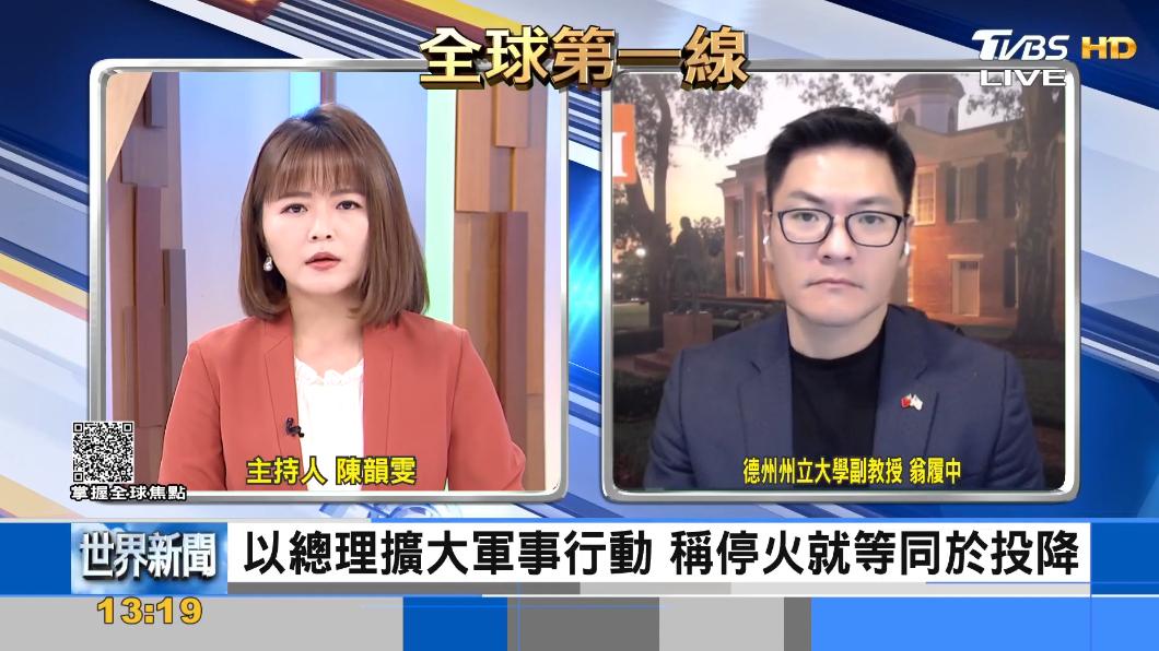 以哈衝突停火難上加難 納坦雅胡內憂外患兩頭燒