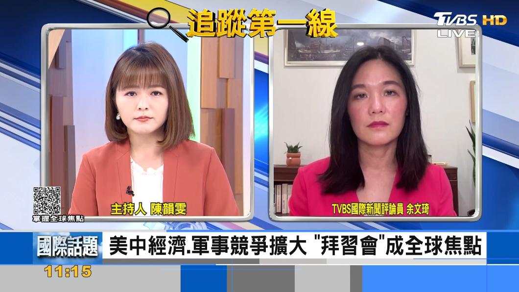 1月拜習會有譜?美中雙方仍在努力
