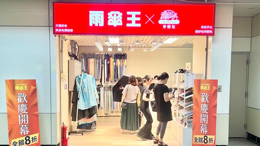 雨傘王沒人買卻不會倒？內行曝3大優勢　「這關鍵」最欠買