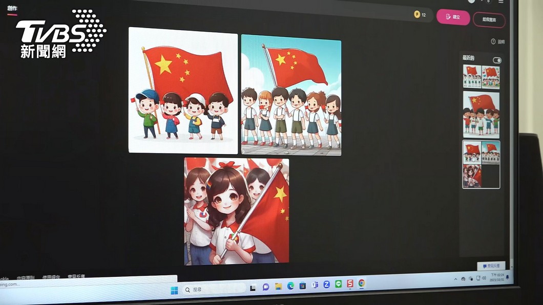 圖／TVBS