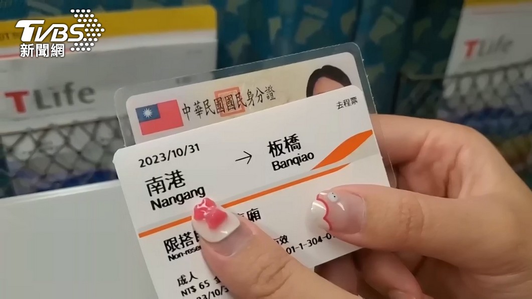圖/TVBS