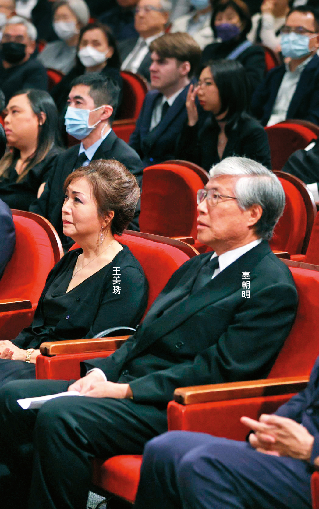 辜寬敏遺孀王美琇與辜的長子辜朝明對遺產分配未達共識,造成王美琇苦撐基金會。圖為辜寬敏追思會現場。(翻攝總統府flickr)