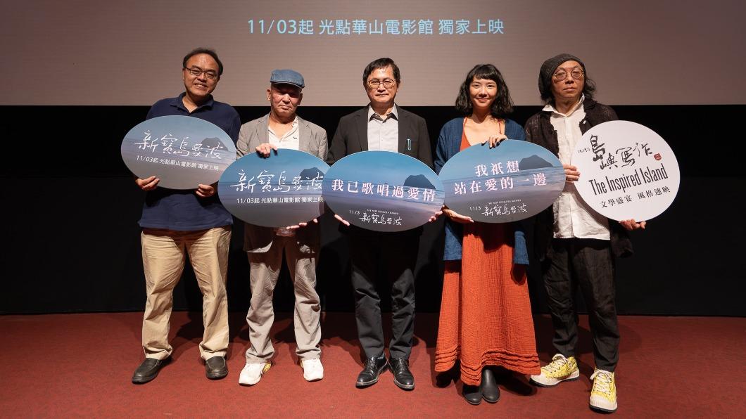 「新寶島曼波」首映!記錄詩人楊澤創作歷程