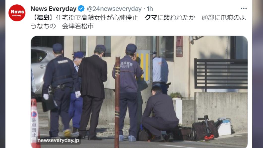熊出沒的地點在福島住宅區。(圖/翻攝自X)