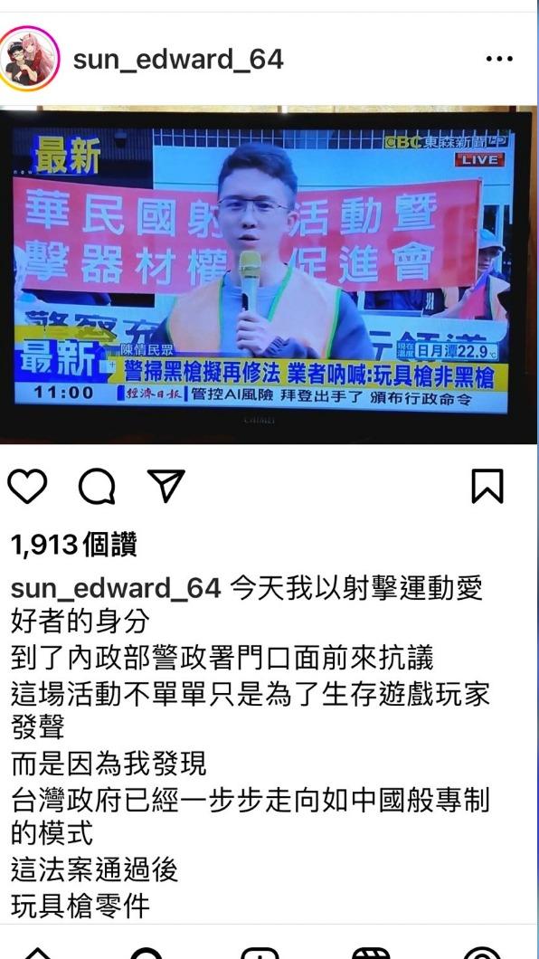 孫安佐發聲。（圖／翻攝自孫安佐IG）
