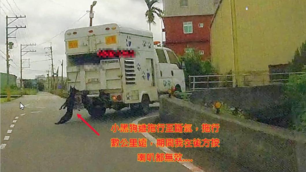 方姓網友表示黑狗被拖行數公里遠。（圖／翻攝自桃園生活大小事臉書）