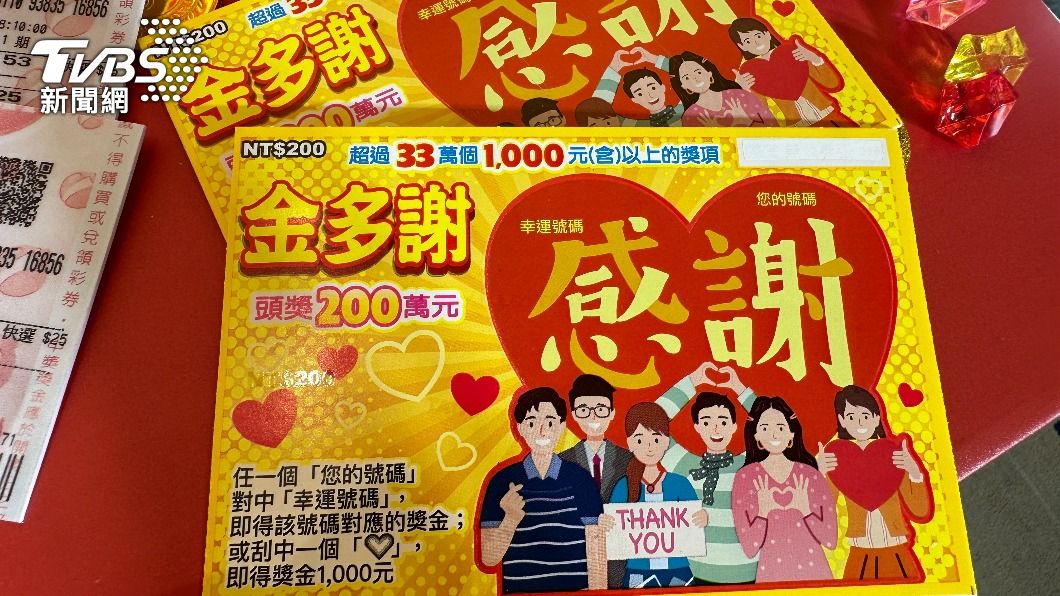 台彩推出刮刮樂新品。（圖／許稚佳攝）