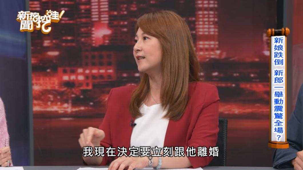 新娘跌倒、新郎沒攙扶還大笑,女方當即請法官判離婚。(圖/翻攝自新聞挖挖哇YouTube)