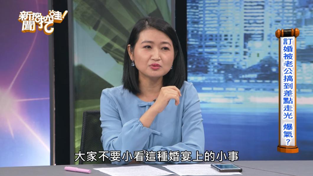 小事情可以看出另一半是否值得託付終生。(圖/翻攝自新聞挖挖哇YouTube)