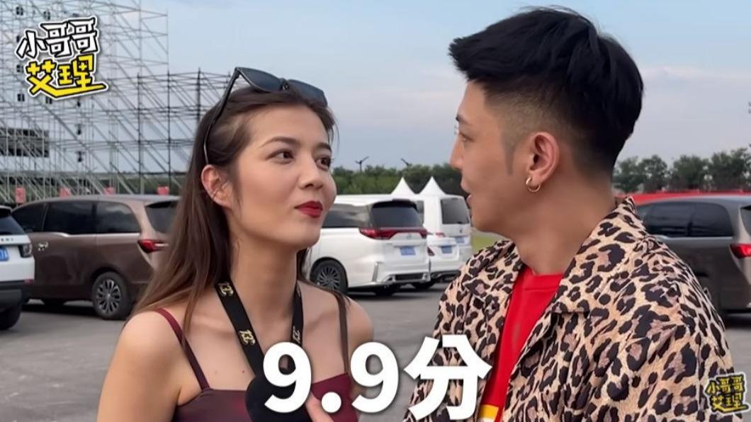 新疆美女認為小哥哥艾理（右）與黃子韜有9.9分像。（圖／翻攝自小哥哥艾理YouTube頻道）