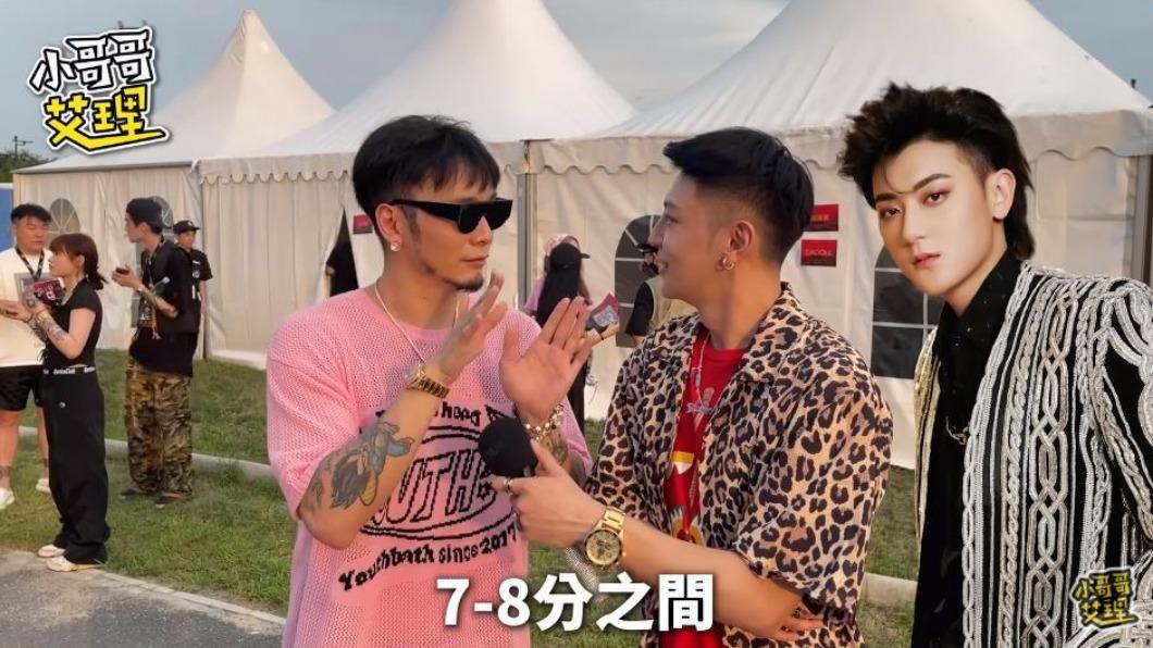 也有人認為小哥哥艾理7、8分神似黃子韜。（圖／翻攝自小哥哥艾理YouTube頻道）