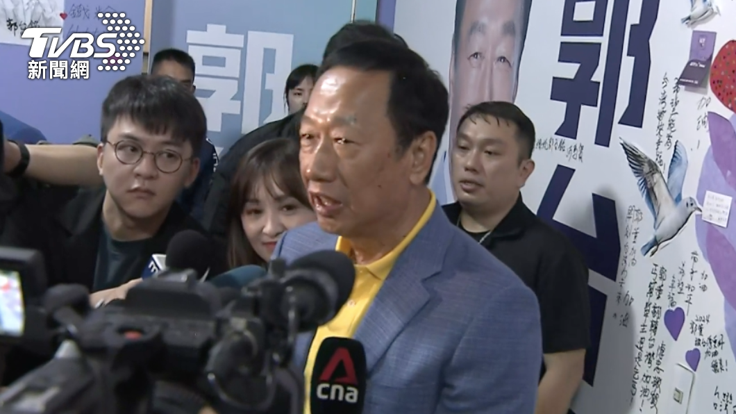 連署爆全台多起涉賄案　郭台銘：做到最好、請國人評價