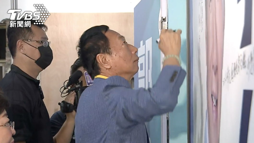 鴻海創辦人郭台銘。（圖／TVBS）