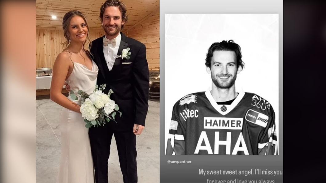 來不及求婚…冰球員遭割頸亡「生前已買戒」 女友悼:永遠愛你