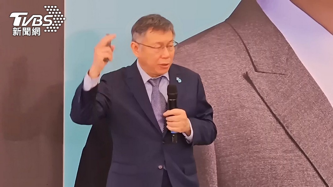柯文哲提出2030能源占比目標。(圖/TVBS資料照)