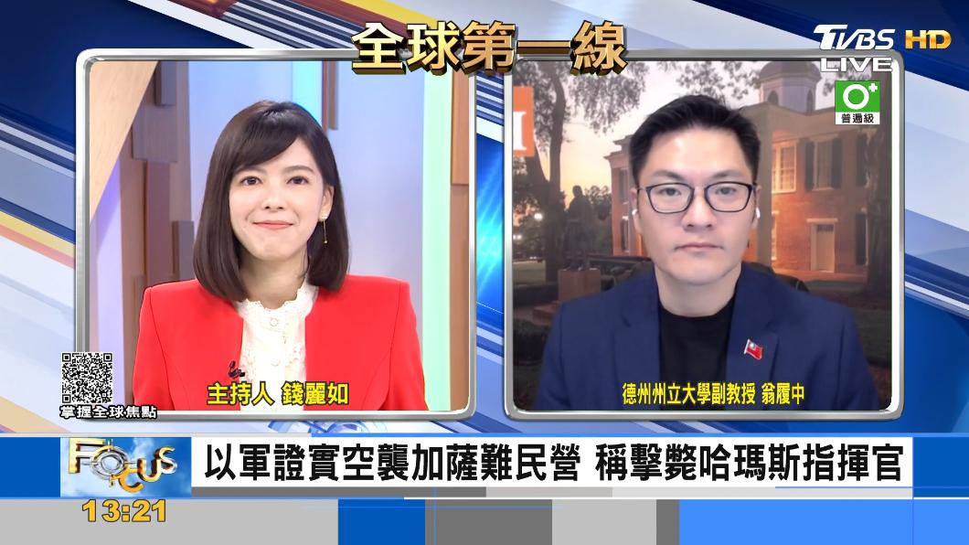 以色列炸難民營死傷慘重 國際強烈譴責