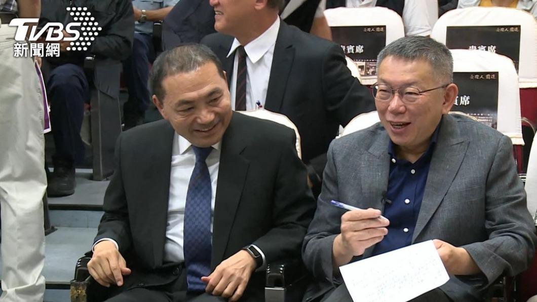 昨朱侯柯三人密談,朱立倫急約下次續談。(圖/TVBS資料畫面)