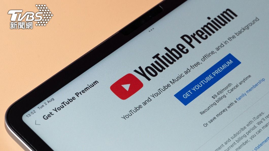 YouTube Premium主打無廣告服務。(示意圖/達志影像shutterstock)