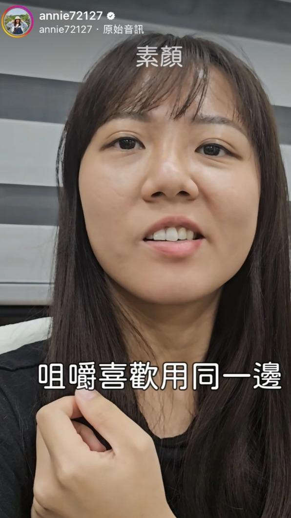 魚乾表示嘴歪很多年了。(圖/翻攝自魚乾IG)