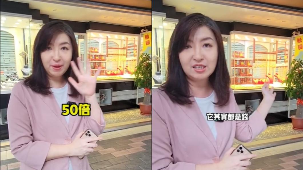圖/翻攝自抖音雪倫的隱藏版生活