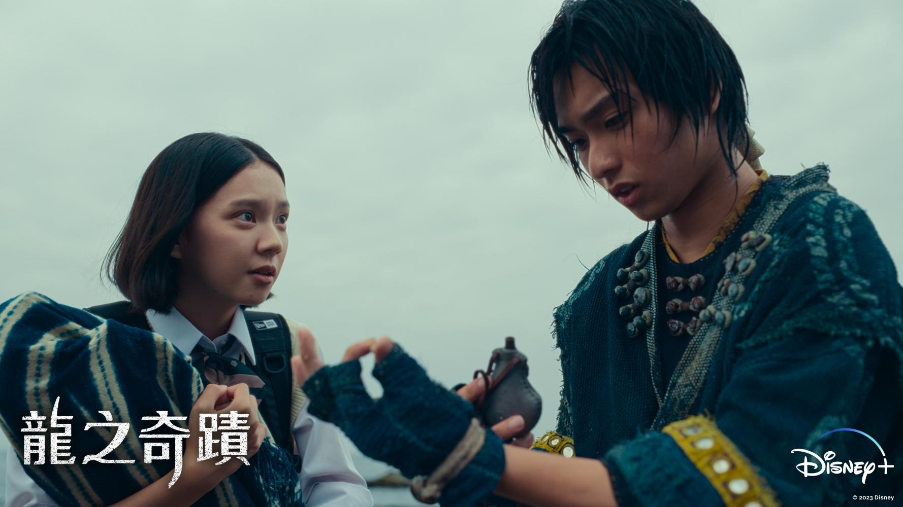 中島Sena演出喜歡幻想的凪(左),要跟奧平大兼來場冒險。(圖/Disney+提供)