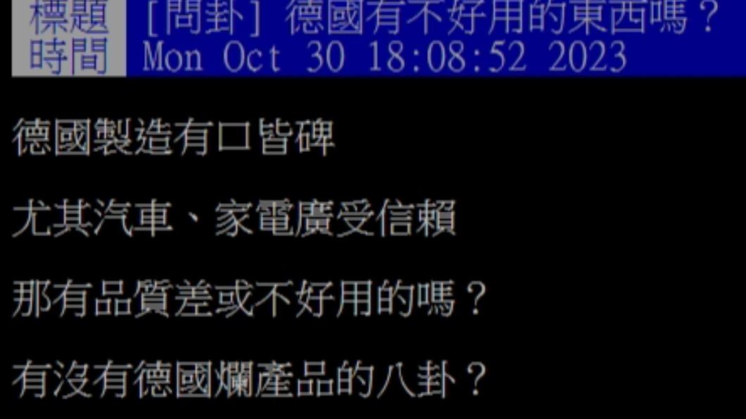原PO發文。(圖/翻攝自PTT)
