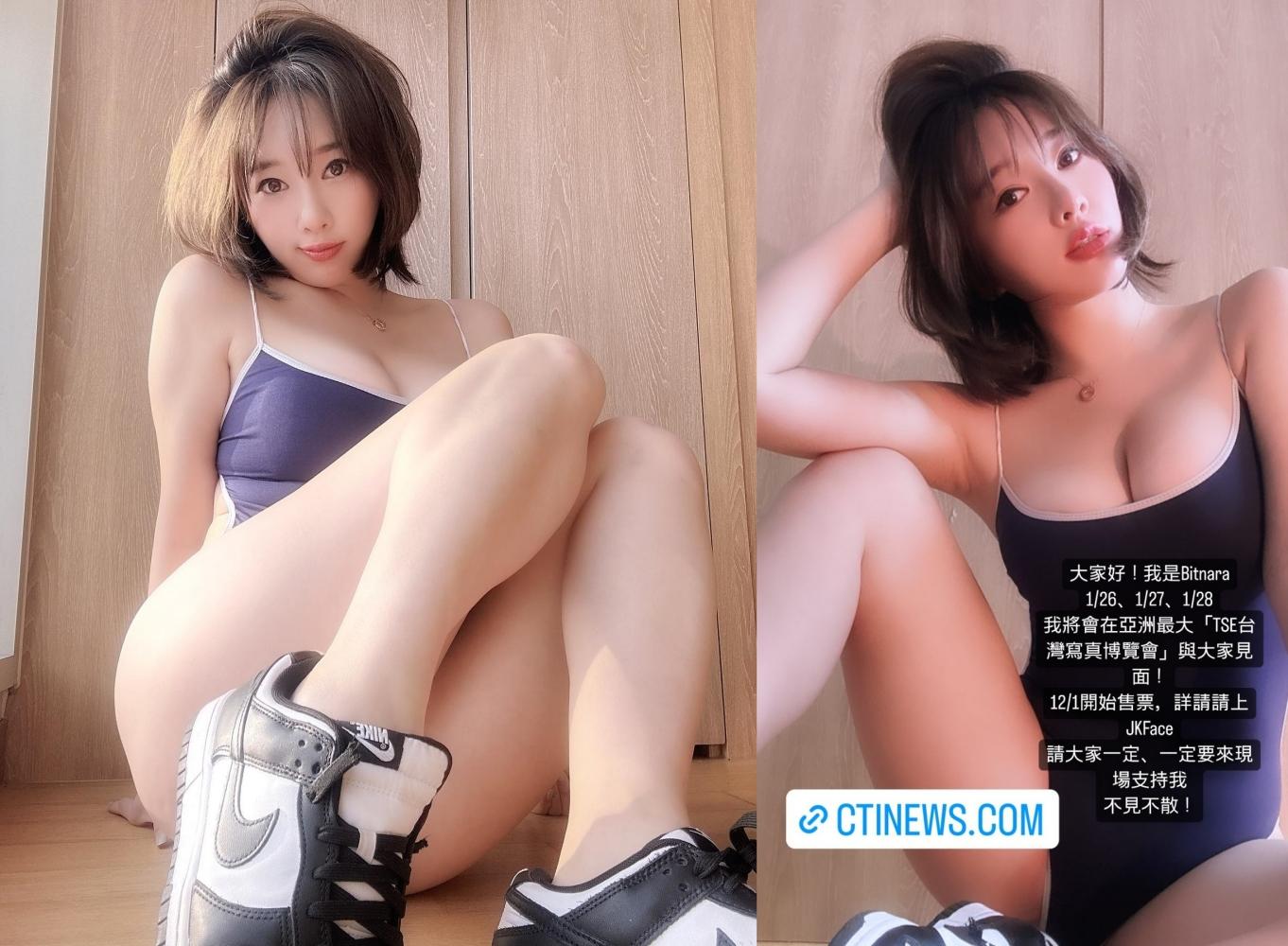 Bitnara經常分享辣照，昨也在IG喊話即將來台。（圖／翻攝自Bitnara IG）