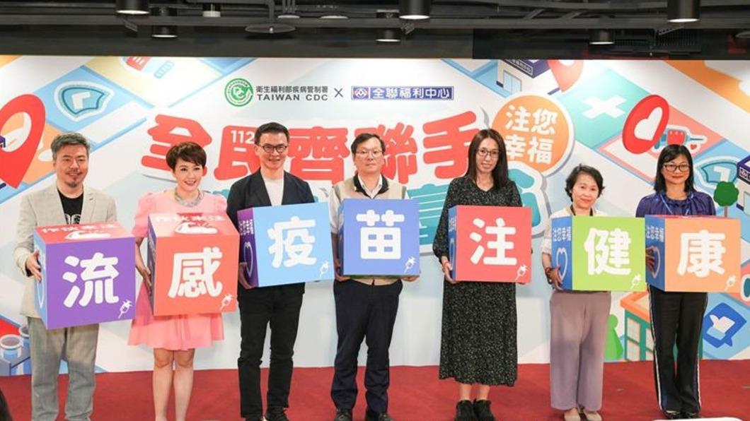 打流感疫苗去全聯！免花錢還送好禮　全台78據點、時間一次看