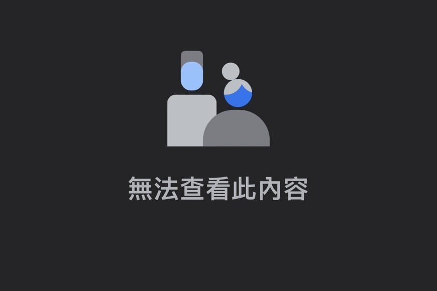 好市多來台26年終於創立官方社群,卻在發文5小時後因無法負荷流量暫時關閉。(翻攝自臉書)