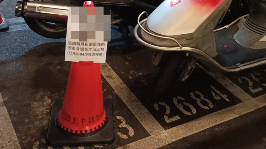 車主特地貼上公告說明。（圖／翻攝自臉書「爆怨公社」）