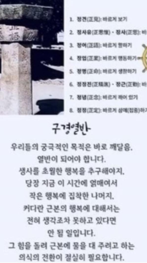 GD所更新的動態,提及佛教用語。(圖/翻攝自權志龍IG)