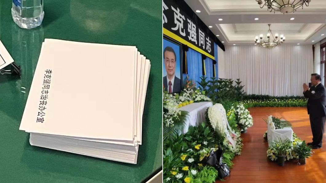 多張李克強靈堂照曝光 時事評論人士嘆「北京草木皆兵」
