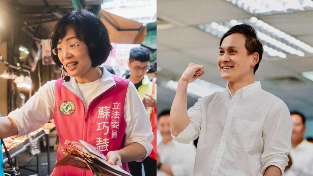 原PO推測民進黨派蘇巧慧、國民黨派葉元之補選新北市長。(圖/翻攝自蘇巧慧、葉元之臉書)