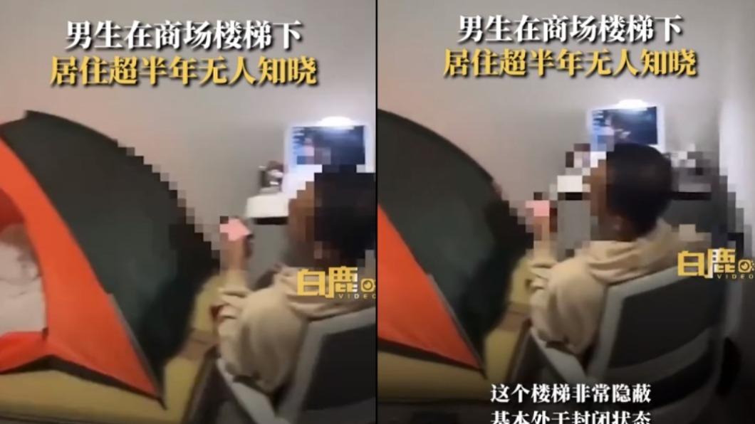 陸男爽住商場半年！「自備帳篷」沒人發現　網驚：房租省大了