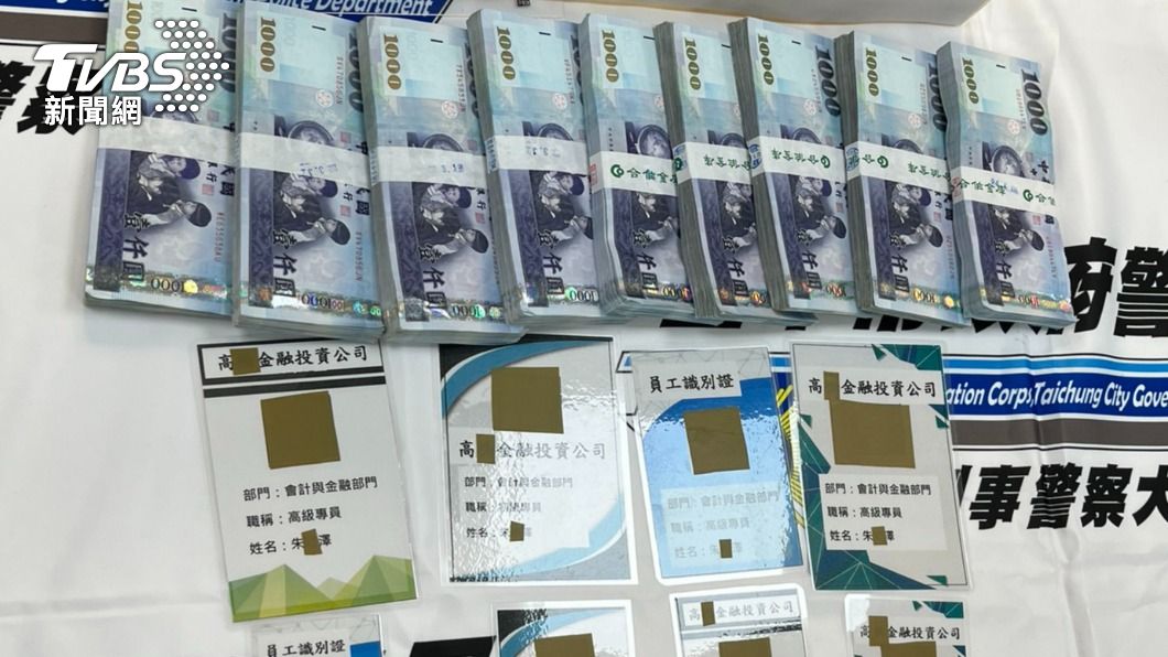第一分局警方破獲詐騙案件。(圖/陳祁 攝)
