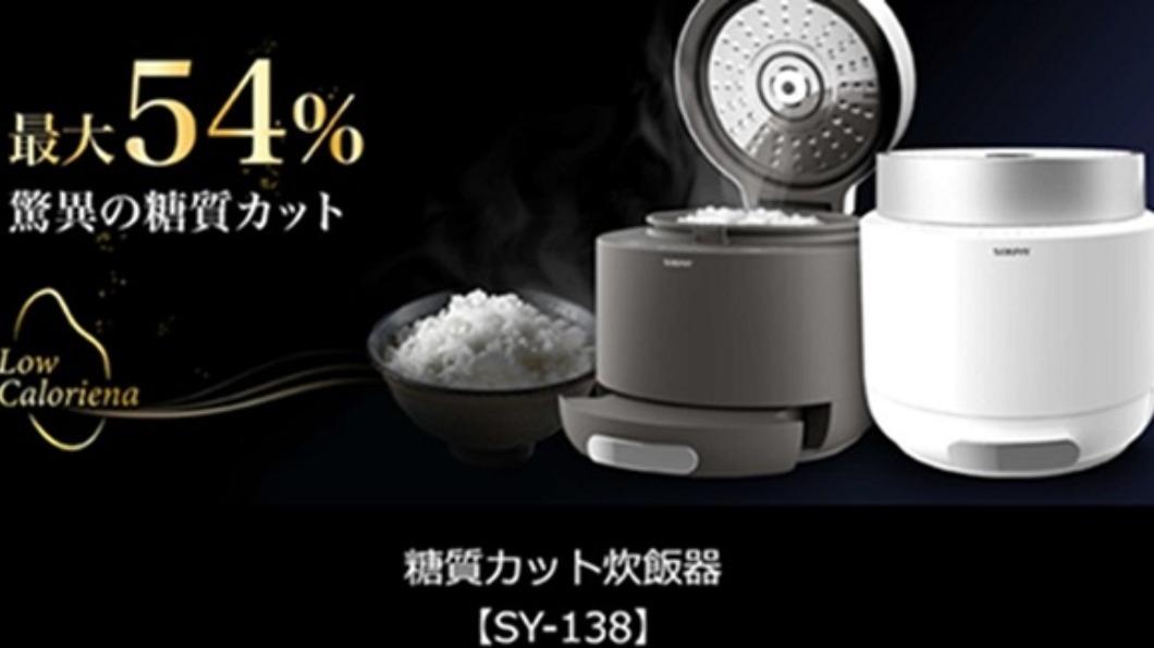違法啦!「減醣54%」被官方打臉 這4款日產電子鍋遭警告