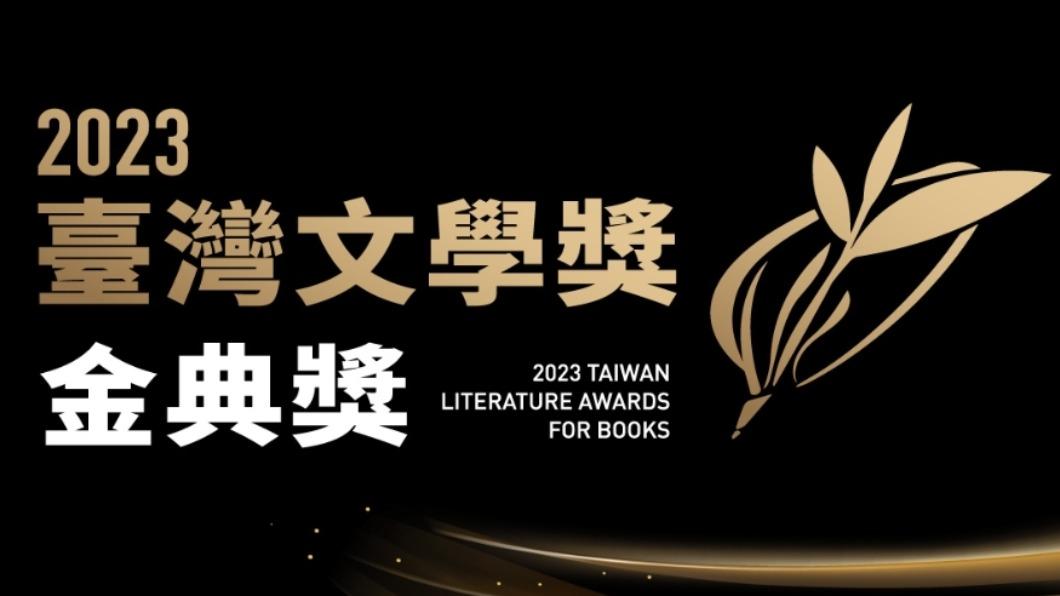 出版社哀鴻遍野！金典獎1變化「錯過報名」　臺文館火速致歉