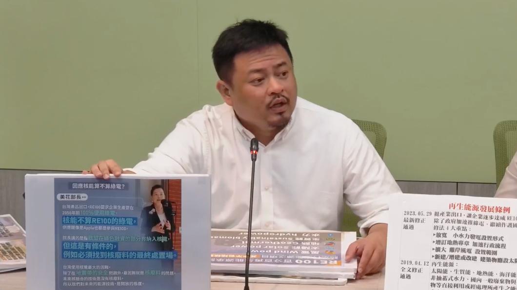 民進黨立委洪申翰。(圖/翻攝自民進黨立院黨團直播)