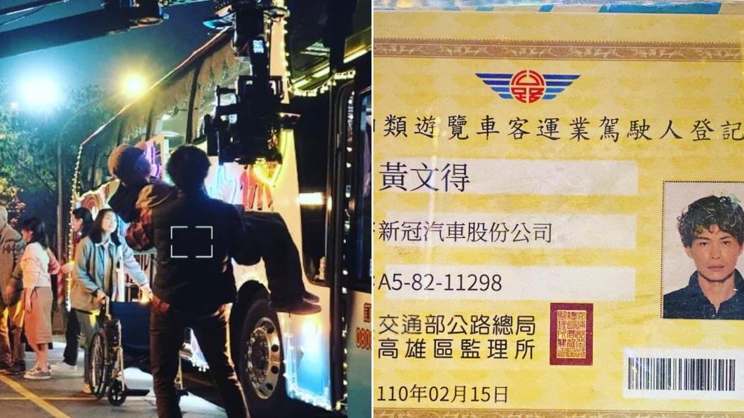 黃鐙輝在電影《BIG》裡飾演為了家庭生計,都在開遊覽車的父親。(圖/翻攝自黃鐙輝臉書)