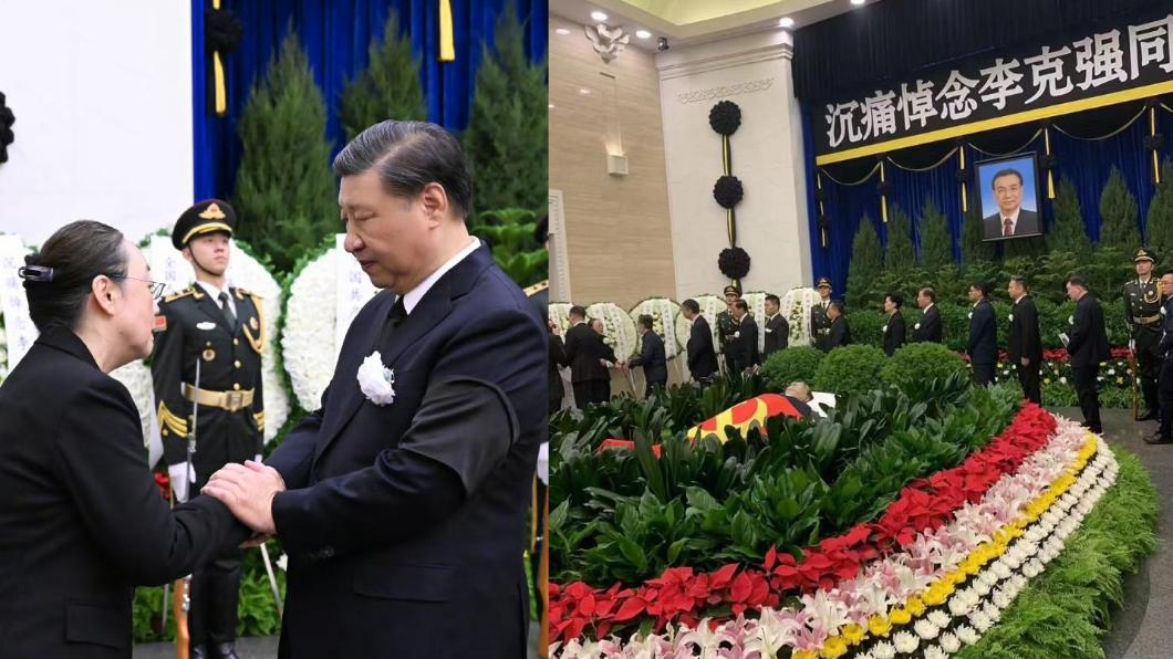 李克強告別式遺體覆蓋中共黨旗 習近平握遺孀手表慰問