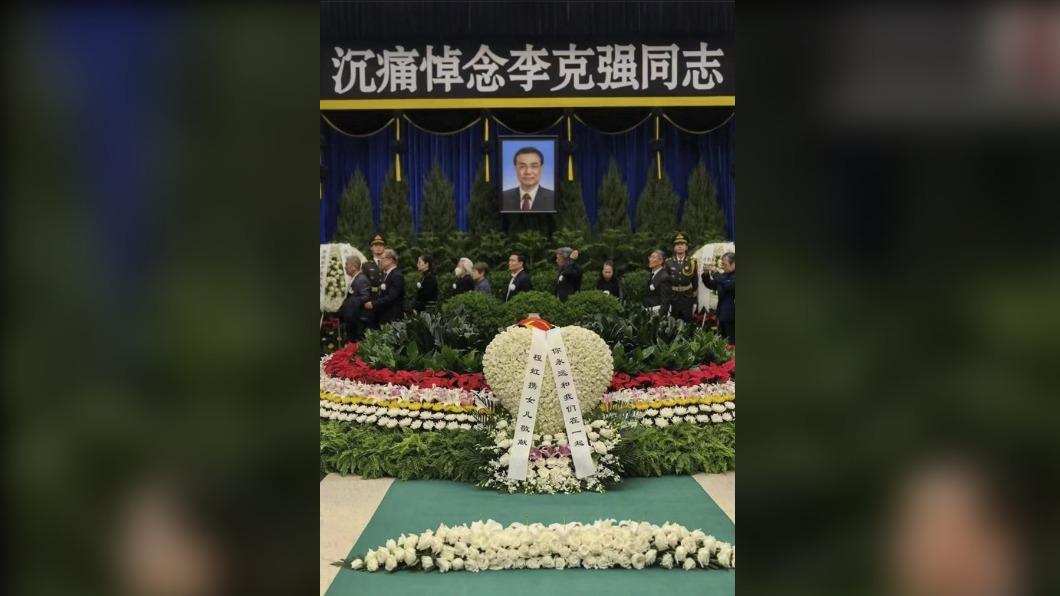 李克強告別式上的花圈與輓聯。(圖/翻攝自@RfaCantonese推特)